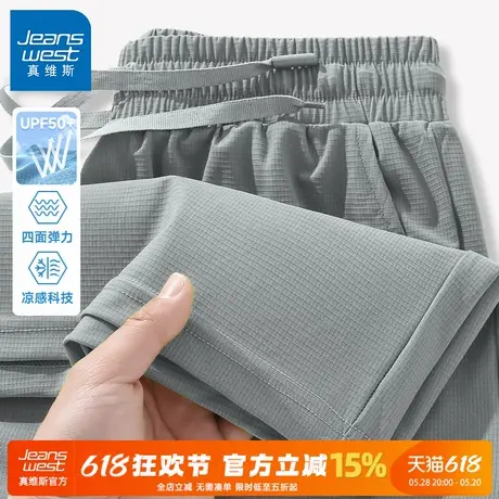 GV真维斯冰丝五分裤男款夏季2025新款弹力中裤男士防晒休闲短裤A商品大图