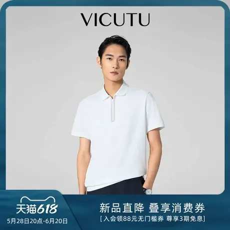 VICUTU威可多男士短袖T恤舒适上衣时尚简约休闲polo领半袖图片