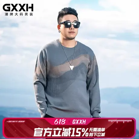 GxxH大码男装潮牌胖子冬装针织衫外套加肥加大毛线衣宽松撞色毛衣商品大图