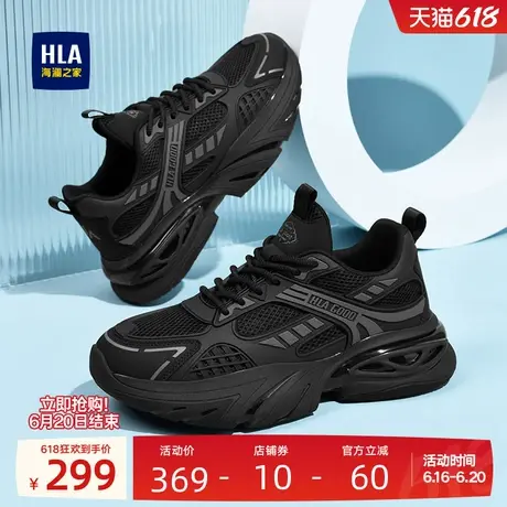 HLA/海澜之家男鞋新款夏季时尚增高网面舒适运动鞋百搭休闲老爹鞋商品大图
