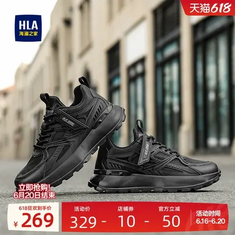 HLA/海澜之家男鞋新款夏季时尚透气运动鞋增高耐磨跑步休闲鞋百搭商品大图