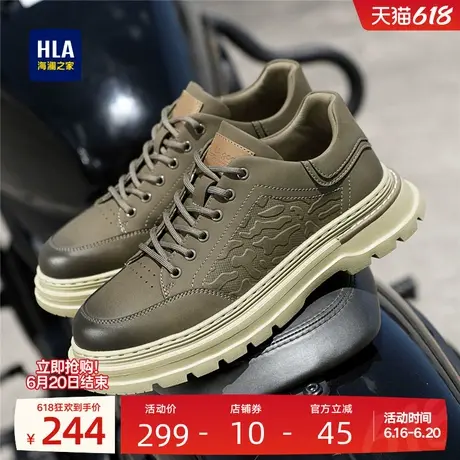 HLA/海澜之家男鞋新款夏季时尚百搭经典工装鞋男士低帮耐磨舒适商品大图