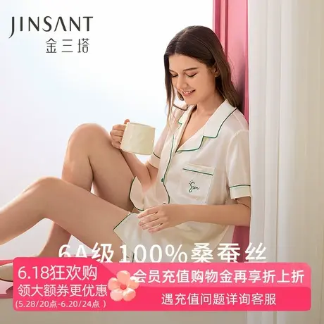 真丝睡衣女短袖短裤夏凉感舒适情侣男金三塔100%桑蚕丝家居服套装商品大图