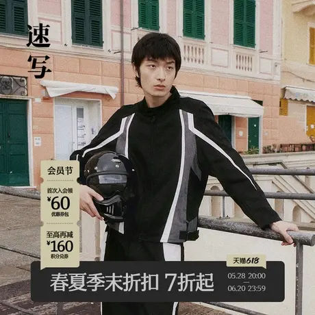 【商场同款】速写男装2025春新品牛仔夹克拼色复古做旧9P2611120商品大图