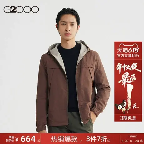 【可机洗】G2000男装商场同款2025春秋顺滑双面穿连帽夹克外套图片