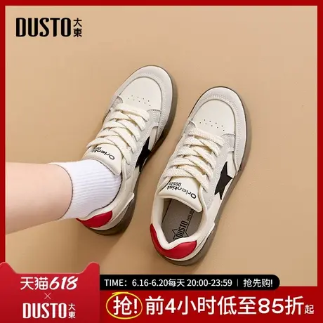 大东德训鞋女鞋2025春夏新款时尚软底学院风星星拼色小白鞋Q7559商品大图