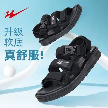 双星凉鞋男夏季2025新款夏天男士开车外穿青少年初中生运动沙滩鞋商品大图