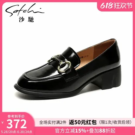 沙驰女鞋2024年秋季新款乐福鞋英伦一脚蹬小皮鞋粗跟舒适通勤单鞋图片
