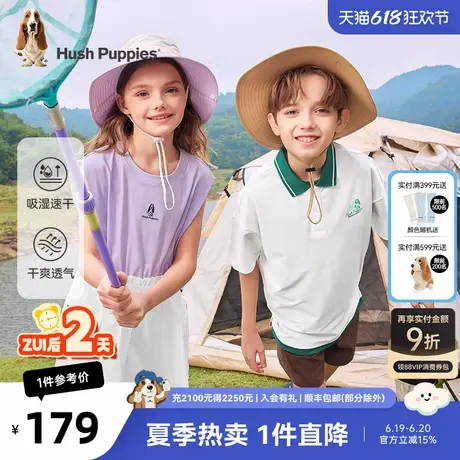 暇步士童装男童短袖POLO衫2025夏装新款大童透气速干T恤儿童百搭商品大图