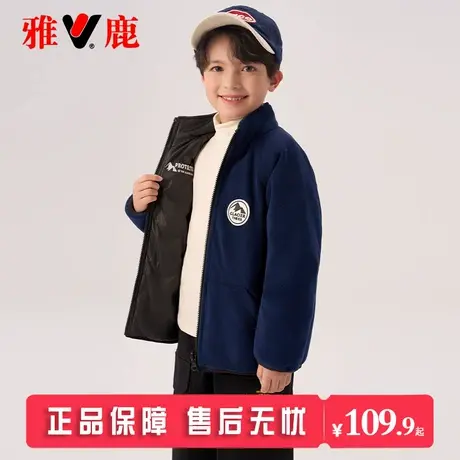 雅鹿亲子装儿童轻薄羽绒服男童女童大童薄款秋冬外套学生校服内穿商品大图