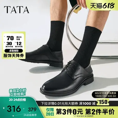 TATA他她经典商务正装皮鞋男士德比鞋结婚新郎鞋2025夏新TGA02BM5商品大图