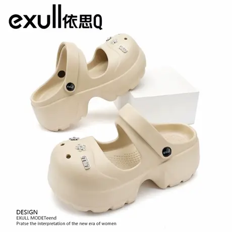 exull/依思Q热风厚底洞洞鞋女2025新款休闲外穿凉鞋一脚蹬沙滩鞋图片