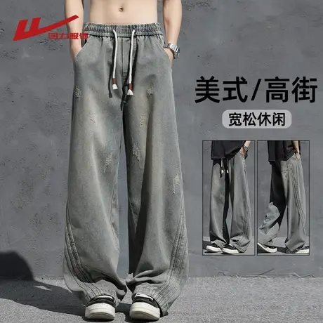 回力冰丝牛仔裤男夏薄款2025新款潮牌宽松直筒阔腿弯刀休闲长裤子图片