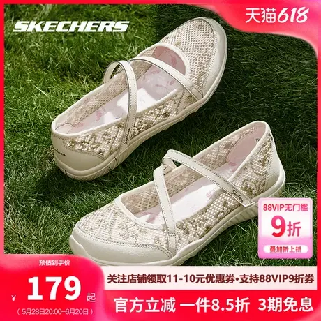 斯凯奇女鞋玛丽珍运动鞋春夏新款爆款蕾丝老人鞋单鞋透气休闲鞋图片