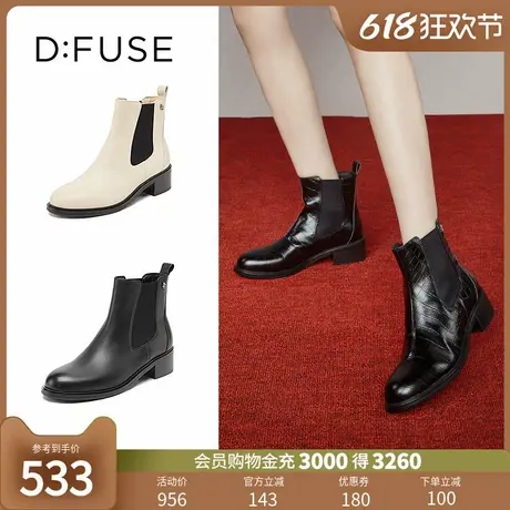 DFuse秋冬圆头切尔西粗跟短靴踝靴女DF24116110图片