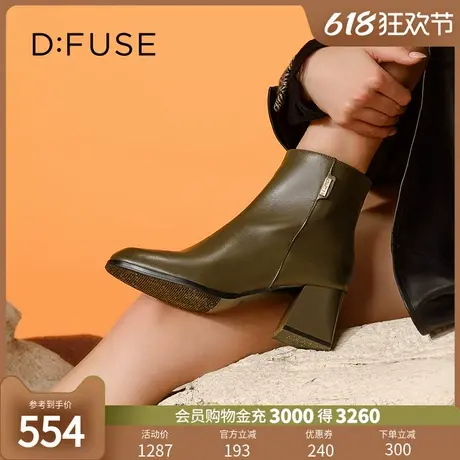 Dfuse2024冬季新款质感牛皮冬靴时髦粗跟短靴图片