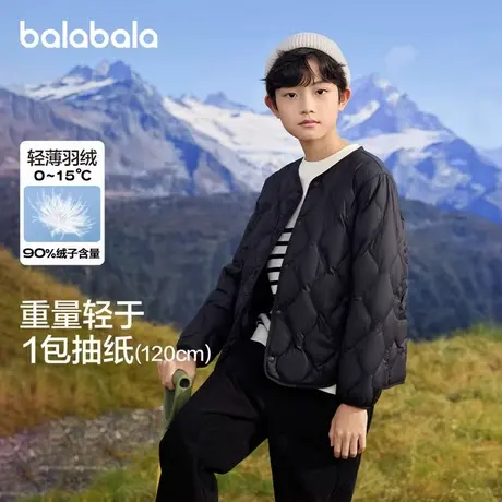 巴拉巴拉羽绒服男女幼中大童冬季新款宝宝可内搭轻薄短款亲子外套图片