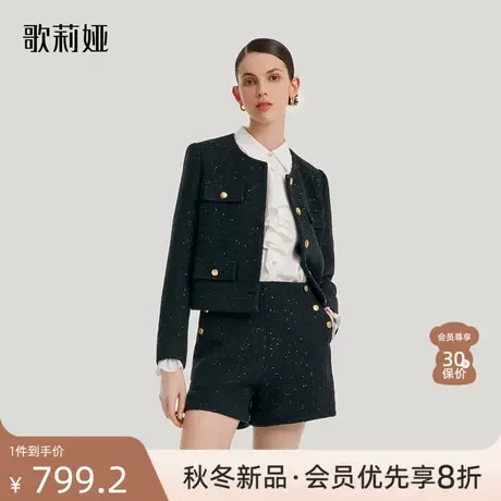 歌莉娅秋季新品高级感气质通勤小香风粗花呢外搭短外套1B9L6E070图片