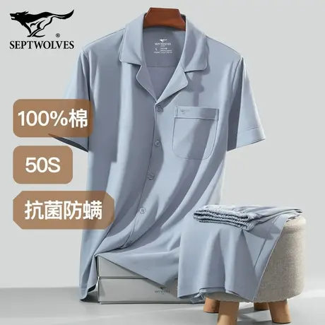 七匹狼短袖睡衣男士纯棉夏季薄款大码休闲纯色夏天外穿家居服套装商品大图