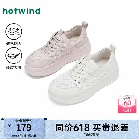 热风2025年春季新款女士时尚休闲鞋商品大图