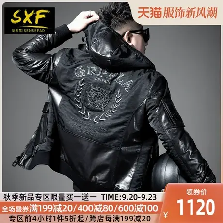 SXF圣希梵皮衣男 连帽拼接真皮夹棉加厚外套机车男士山羊皮夹克潮图片