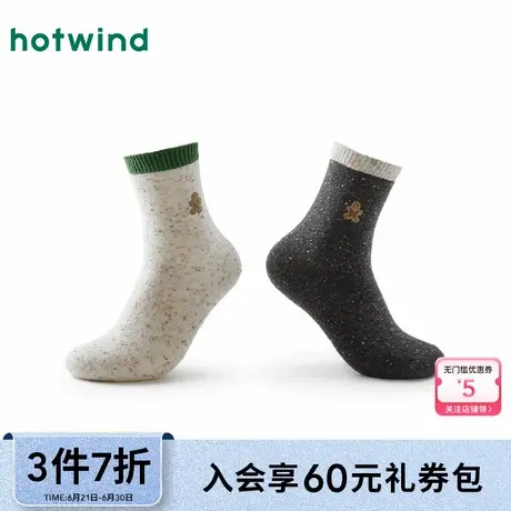 热风配件24冬新款女士趣味百搭舒适休闲中筒袜趣味小刺绣高帮袜商品大图