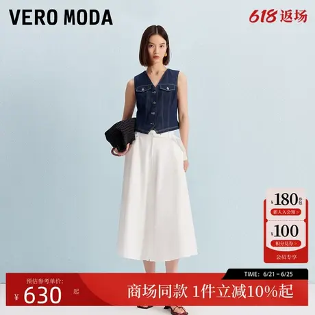 Vero Moda半身裙2025秋季新款含棉可拆卸腰带高腰A字裙325316012图片