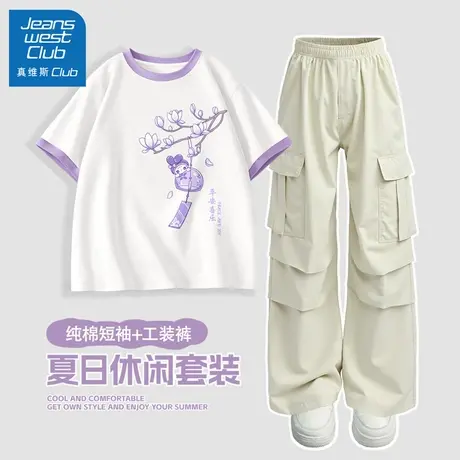 真维斯club女童夏装纯棉短袖套装2025新款儿童夏季运动户外工装裤商品大图