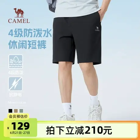 骆驼男装休闲短裤男款2025夏季宽松透气户外运动五分裤弹力防泼水商品大图