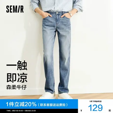 森柔牛仔|森马牛仔裤男直筒裤复古做旧2025夏季新款裤子凉感长裤图片