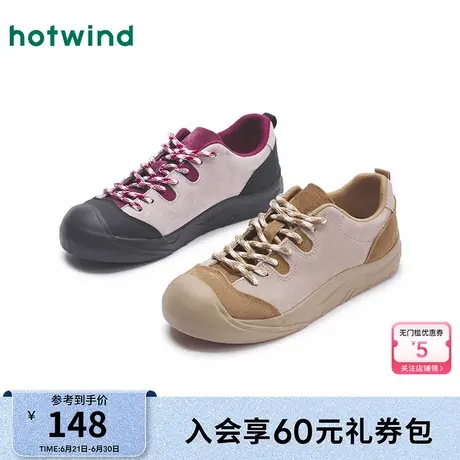 热风女鞋24秋新款女士丑萌户外时尚休闲鞋平底百搭拼色板鞋女鞋商品大图