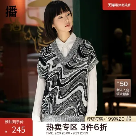 播春季新款混色V领几何拼色倒T廓形波浪背心女BDP1SD0616图片