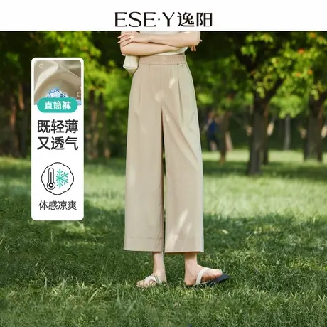 逸阳冰丝九分阔腿裤女25夏薄款高腰垂感直筒宽松休闲八分裤子1280图片
