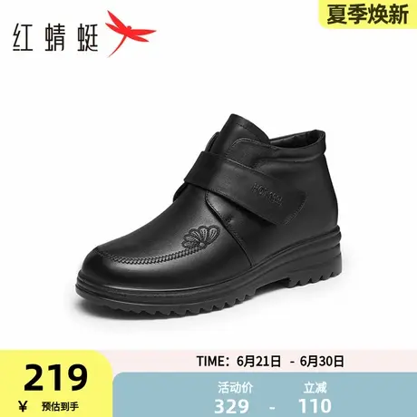 红蜻蜓妈妈棉鞋秋冬新款时装靴粗跟加绒软底短靴舒适通勤中年女鞋商品大图