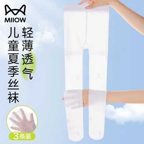 猫人女童连裤袜白色打底裤儿童春秋丝袜宝宝夏季薄款舞蹈袜子外穿图片