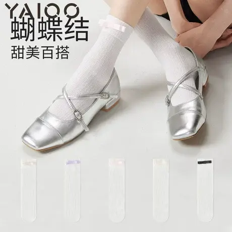 雅鹿袜子女夏2025新款薄款冰冰袜无骨白色配小皮鞋中筒月子堆堆袜图片