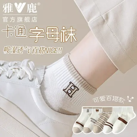 雅鹿袜子女夏季薄款无骨短袜抗菌防臭网眼袜子夏天透气船袜商品大图