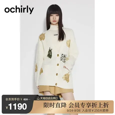 ochirly欧时力金银线针织开衫女新款秋冬宽松设计感中长款外套图片