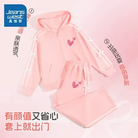 真维斯童装女童套装春秋款2025新款中大童洋气衣服儿童外套两件套商品大图