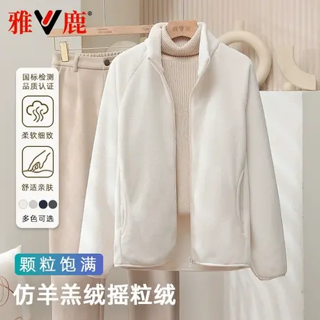 雅鹿2025新款轻薄摇粒绒女短款立领内胆小个子保暖户外品牌外套超商品大图