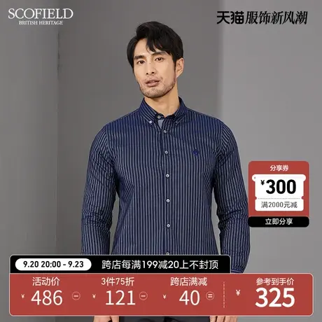 SCOFIELD 男秋冬条纹衬衫新男休闲条纹长袖衬衫棉质透气衬衣商品大图