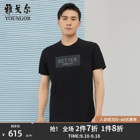 【商场同款】雅戈尔男士短袖T恤夏季新款官方商务休闲POLO衫S3150商品大图