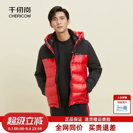 千仞岗秋冬男士冬季连帽户外运动外套羽绒服II商品大图