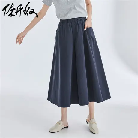 佐丹奴裙裤女纯棉口袋松紧腰阔腿裤女式七分时尚休闲裤裙05422302商品大图