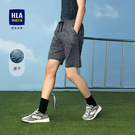 HLA/海澜之家吸湿速干休闲中裤男抽绳松紧腰弹力运动风宽松短裤男图片