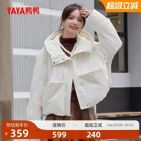 鸭鸭2025年秋冬新款羽绒服女连帽时尚简约鸭绒保暖外套Y商品大图