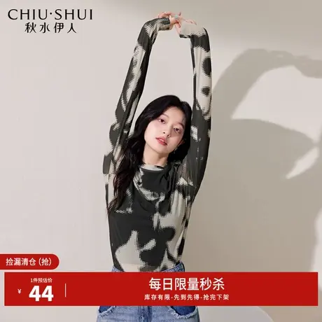 秋水伊人断码清仓水伊人基础紧身弹力半高领打底衫女时尚百搭上衣图片