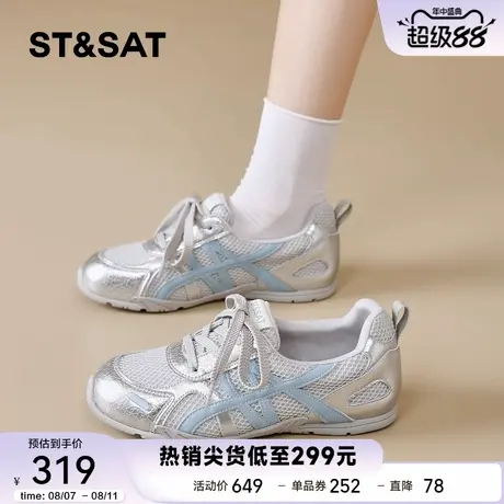 星期六软底德训女2025新款秋季网面透气百搭运动鞋轻便休闲跑步鞋商品大图
