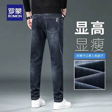 罗蒙轻商务牛仔裤男秋季新款小脚直筒休闲裤水波纹耐磨长裤子N3Z商品大图