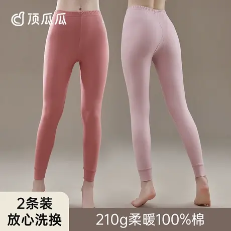 顶瓜瓜秋裤女士100%纯棉全棉内穿情侣秋冬男士薄款2025新款保暖裤商品大图